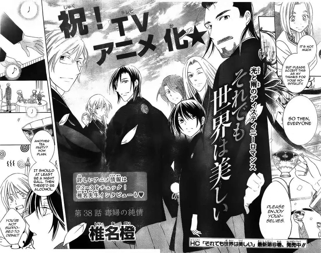 Soredemo Sekai wa Utsukushii Chapter 38 4